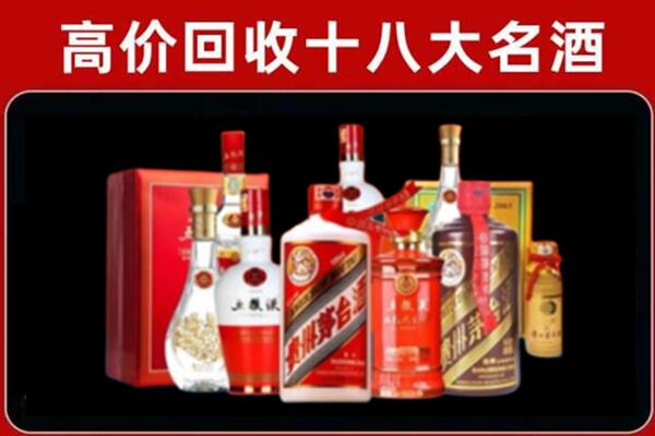 陇南回收老酒